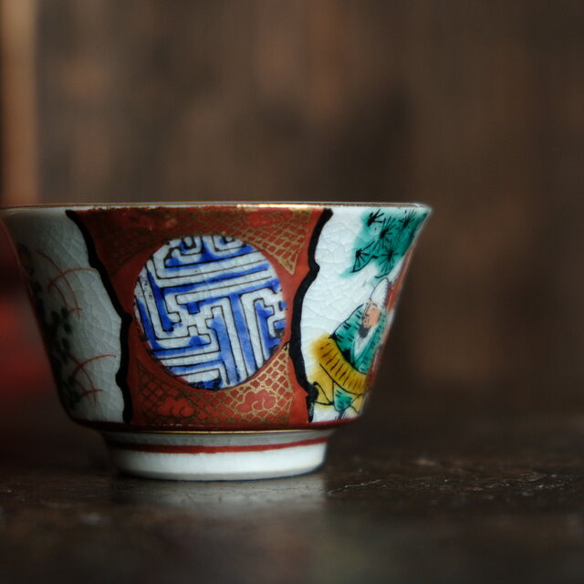 カラフルな草花◇三人のおじさん。九谷焼 赤絵金彩湯呑み 工芸品 和