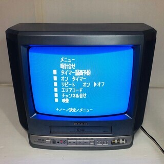 AIWA(アイワ)☆テレビデオ☆ビデオ一体型ブラウン管テレビ☆14インチ