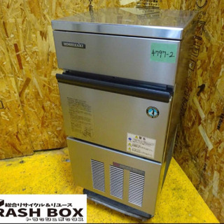 ホシザキ全自動製氷機 IM-35L-1 製氷能力35Kg/日 メンテ済中古