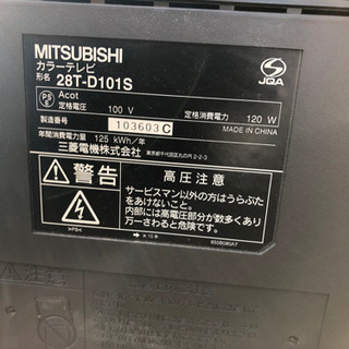 三菱ブラウン管カラーテレビ28T-D101Sジャンク前提 (おはる) 五井の