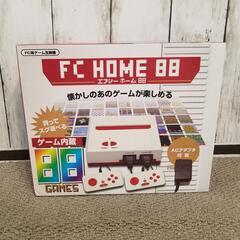 新品未開封】エフシーホーム88「FC HOME 88」ゲーム内臓ファミコン互換