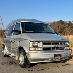 863.【極上】走行6万キロ！シボレーアストロ！スタークラフトブロアム