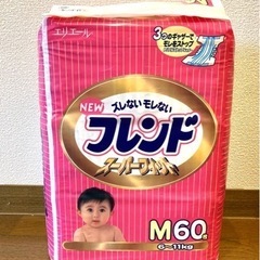 エリエール〈フレンド(旧グーン)/Mサイズ〉（6〜11kg） (じゃじゃ