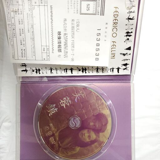 芙蓉鎮 トップ 全長・公開版('87中国)