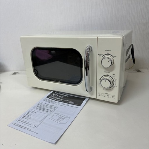 引取】ユアサプライムス レトロデザイン電子レンジ 17L PRE-702B