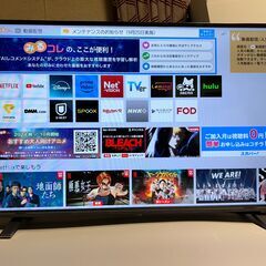 東芝2023年製40v型スマートTV40V34#20稼働5,925H6ヶ月保証 (ni48ma