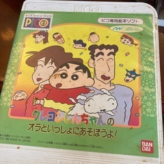 PICO ピコソフト3本セット (もね) 佐倉のパズルの中古あげます・譲り