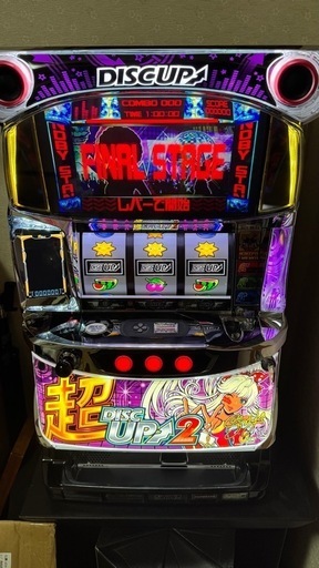 超ディスクアップ2 実機 【入手困難】 (もずく) 南小倉のおもちゃの