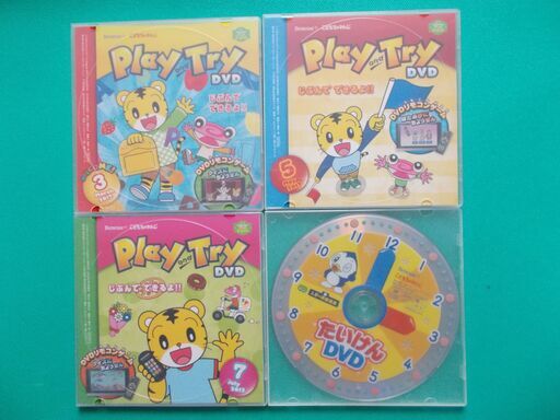 無料】ベネッセ こどもちゃれんじDVD（16枚） (ゴロにゃん