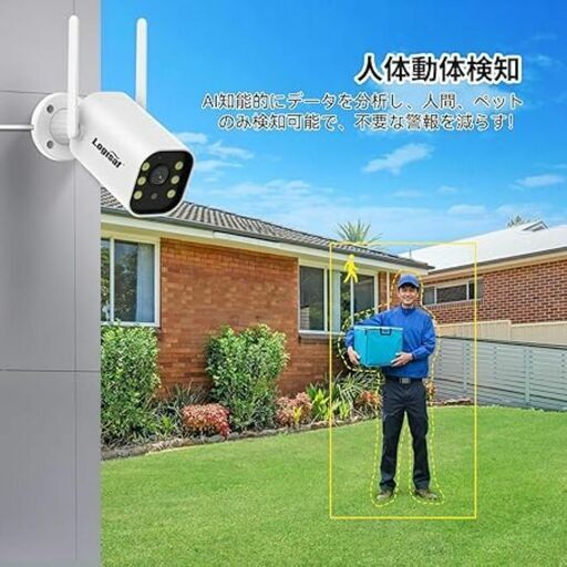 防犯カメラ 屋外 2台 モニター付き ワイヤレス 120°広角レンズ 500万画