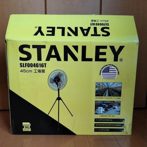 STANLEY 45cm工場扇 訳あり 扇風機 オンライン