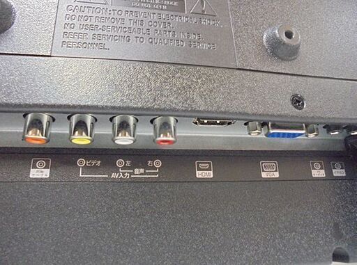 ティーズネットワーク 22V液晶テレビ LE-2212TS-BK 22年製 ドン