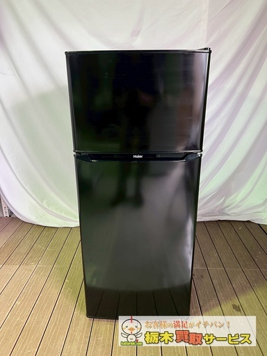 Haier ノンフロン冷凍冷蔵庫JR-N130B 2022年製 Amazon.co.jp