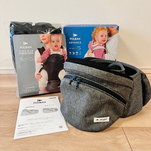 Pittorestk POLBAN ADVANCE ヒップシート Pittoresk × POLBAN ADVANCE