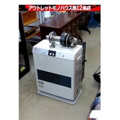 北海道 札幌市のFF式ストーブの中古が安い！激安で譲ります・無料で