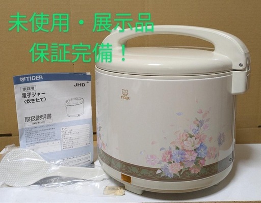 TIGER 電子ジャー JHD-1800 保温専用 ブライトフラワー 楽天市場