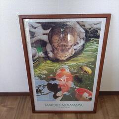 村松誠の中古が安い！激安で譲ります・無料であげます｜ジモティー