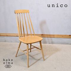 unico KOTONAの中古が安い！激安で譲ります・無料であげます｜ジモティー