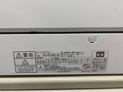 2025年製 FUJITSU AS-R224R-W nocria 自動お掃除 ゼネラル エアコン 6