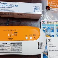 55インチ】新品未使用 LGエレクトロニクス 55UR801COJB液晶テレビ