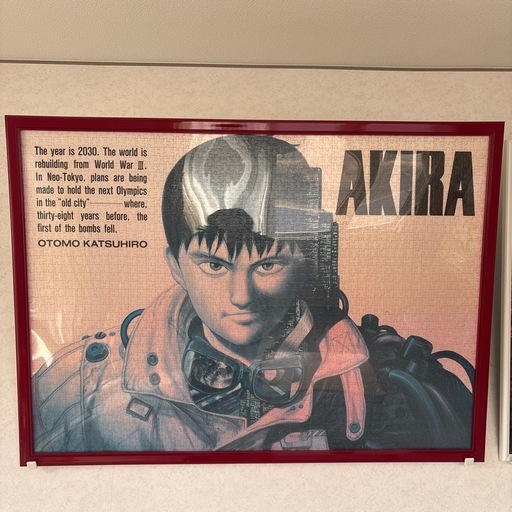 AKIRAアキラ大友克洋ジグソーパズルヴィンテージパズル完成品金田 2000