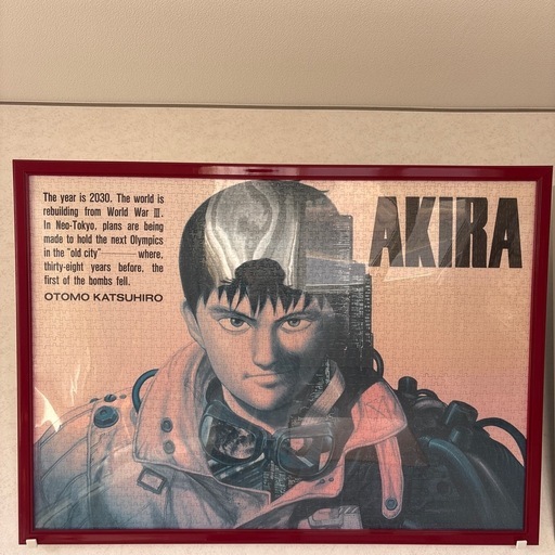 AKIRAアキラ大友克洋ジグソーパズルヴィンテージパズル完成品金田 2000