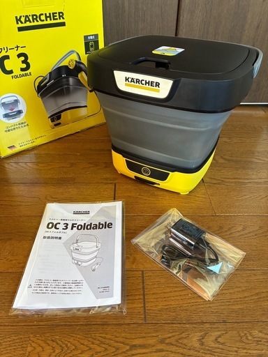 美品】ケルヒャーKARCHER OC3 マルチクリーナーFoldable (papu) いわき