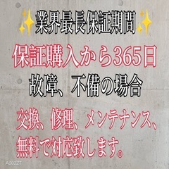 C076 送料設置無料 日立自動製氷機能付き大型冷蔵庫265L (新生活家電