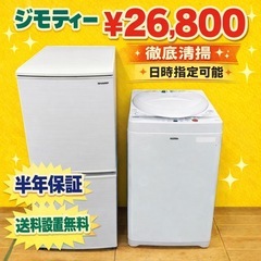 C082 送料設置無料Panasonic人気モデル洗濯機6㌔ (新生活家電KING