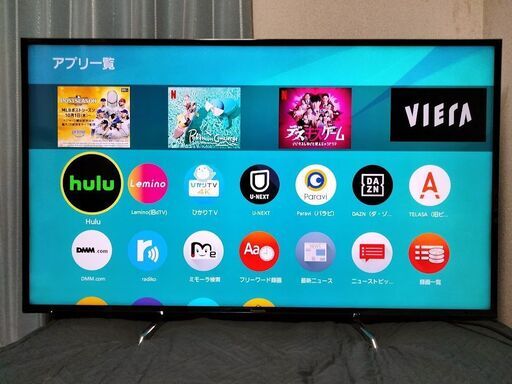 横浜駅から30Km以内は無料配送 注文 パナソニック 55インチ4K
