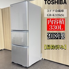 大阪府の3ドア冷蔵庫の中古が安い！激安で譲ります・無料であげます