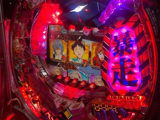 セル盤のみ CR新世紀エヴァンゲリオン 使徒、再びYF アウトレット パチンコ