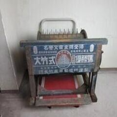 脱穀機の中古が安い！激安で譲ります・無料であげます｜ジモティー