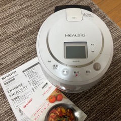 ヘルシオホットクックの中古が安い！激安で譲ります・無料であげます