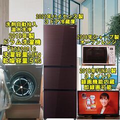 ドラム 洗濯機 パナソニックの中古が安い！激安で譲ります・無料で