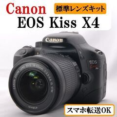 EOS Kiss X3の中古が安い！激安で譲ります・無料であげます｜ジモティー