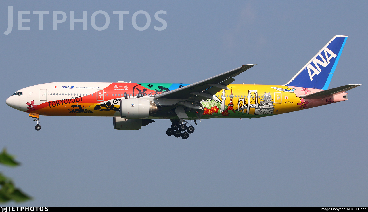 ANA Aviationtag B777-281ER チョッピリコンビ色 ANA Aviationtag B777