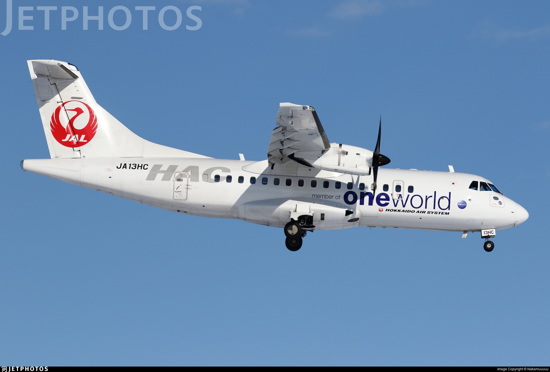航空機・ヘリコプター HAC ATR 42-600 