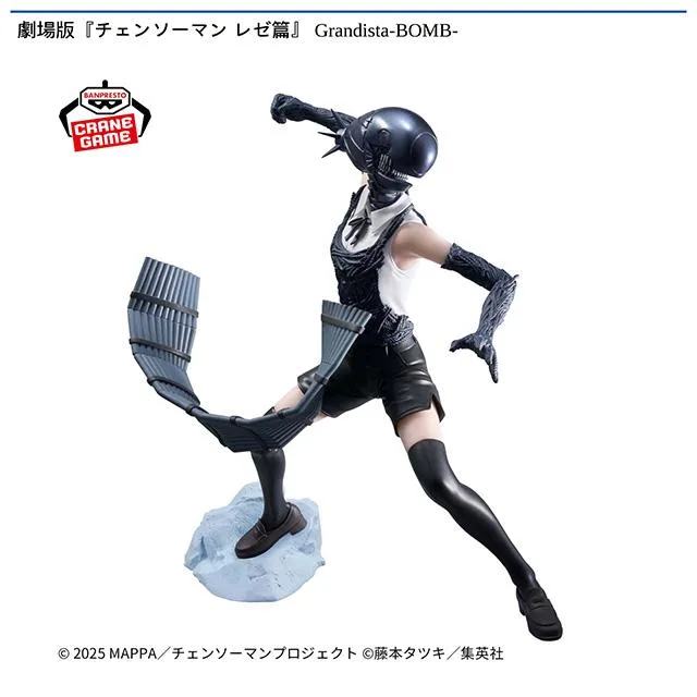 prize_detail_0_20250910_071310