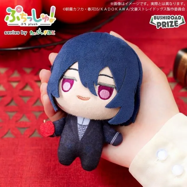 Fフョードル・D】ぷちっしゅ! 文豪ストレイドッグス オンライン