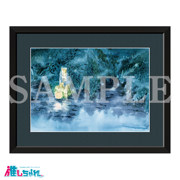 推しちゃれ | FUNDOM プレミアムくじ