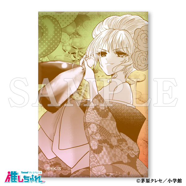 ヒマチの嬢王 アヤネ 推しちゃれ くじ E賞 缶バッジセット 19点 推し