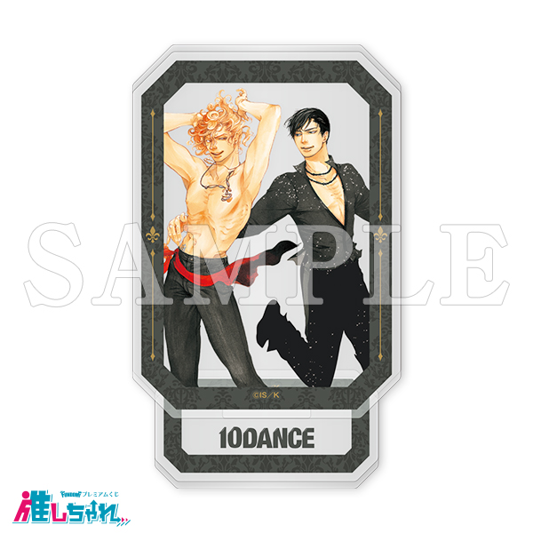 最安値⭐︎ 10DANCE Wチャンス賞 W01 高精細複製画キャラファイン