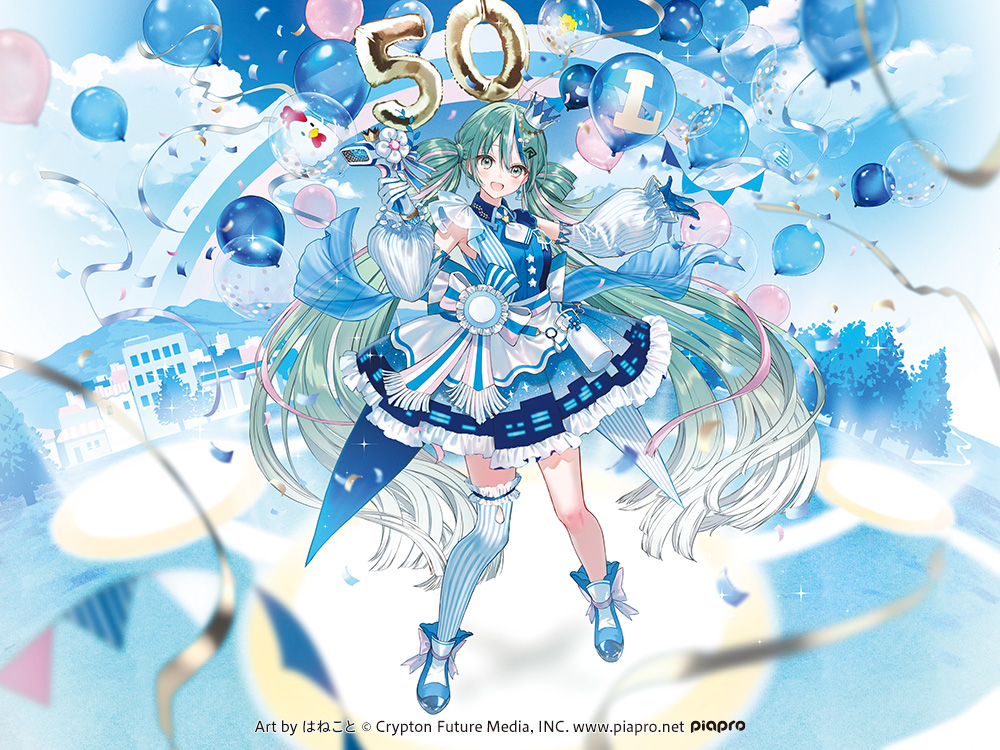 初音ミク LAWSON 50th Anniversary Special LIVE | ローチケ（ローソン