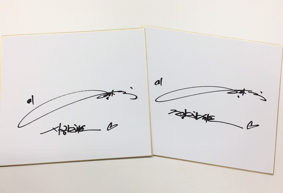 終了しました】チ・チャンウク直筆サイン色紙＆「ヒーラー」DVD-BOX1を