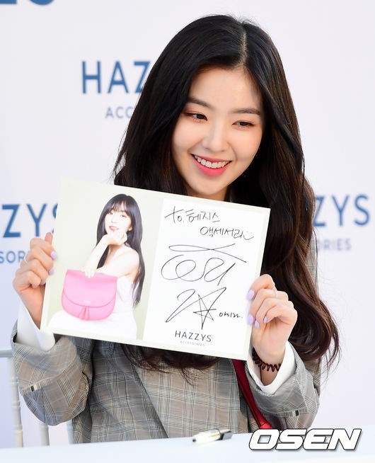 PHOTO】Red Velvet アイリーン、ファンサイン会に出席“輝く美貌” - Kstyle