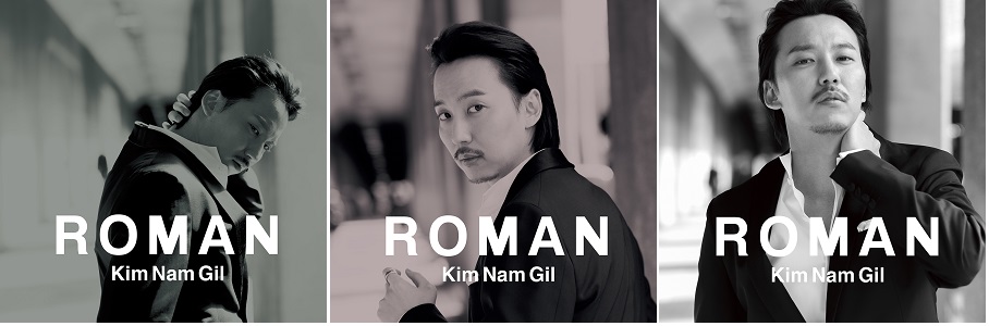 キム・ナムギルがフィギュアに！？ 日本デビューシングルジャケット