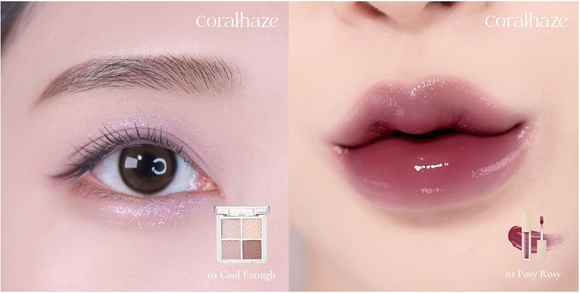韓国コスメブランド「Coralhaze」の新商品ミニアイシャドウ＆ミニ