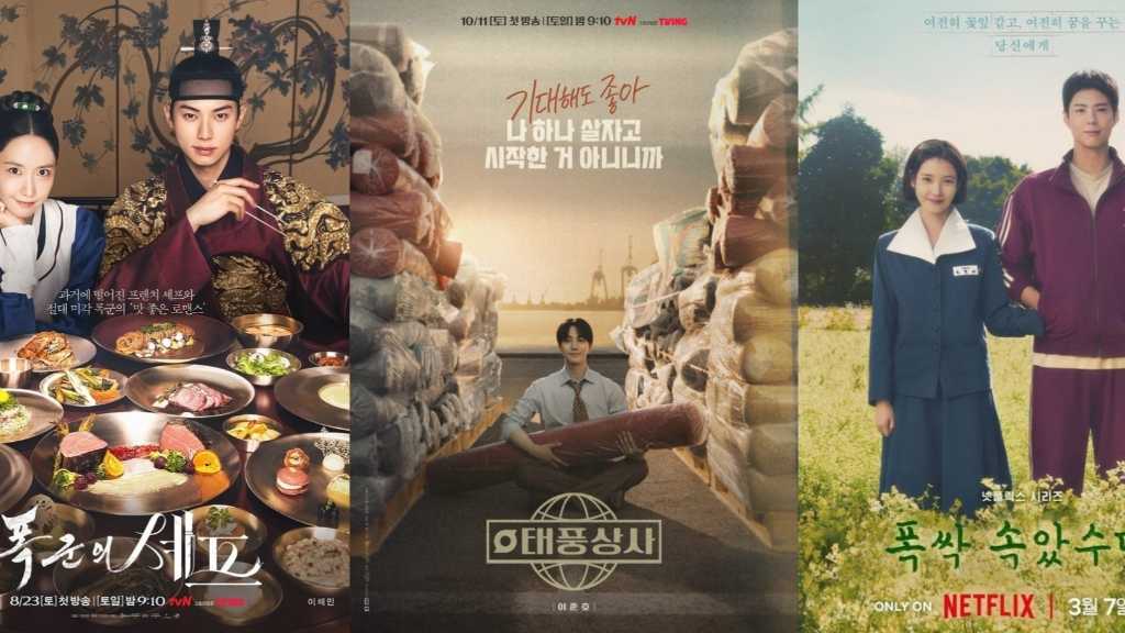 暴君のシェフ」の最新ニュース・写真・動画 | 韓国芸能ニュース Kstyle