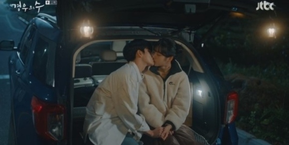 場合の数」Wanna One出身オン・ソンウ＆シン・イェウン、甘いキス“もう